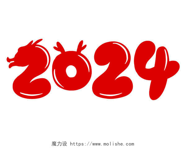 2024龙年艺术字创意字体文字数字插画龙年春节新年